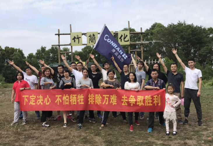 康蓝装饰团建活动：观澜九龙山生态园之旅