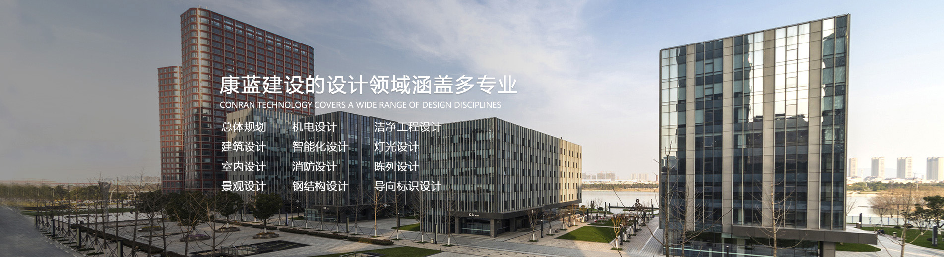 jxf吉祥坊首页的设计领域涵盖多专业总体规划