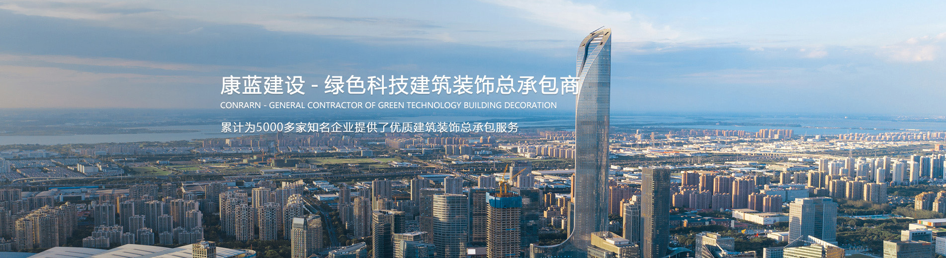 jxf吉祥坊首页 — 绿色科技建筑装饰总承包商