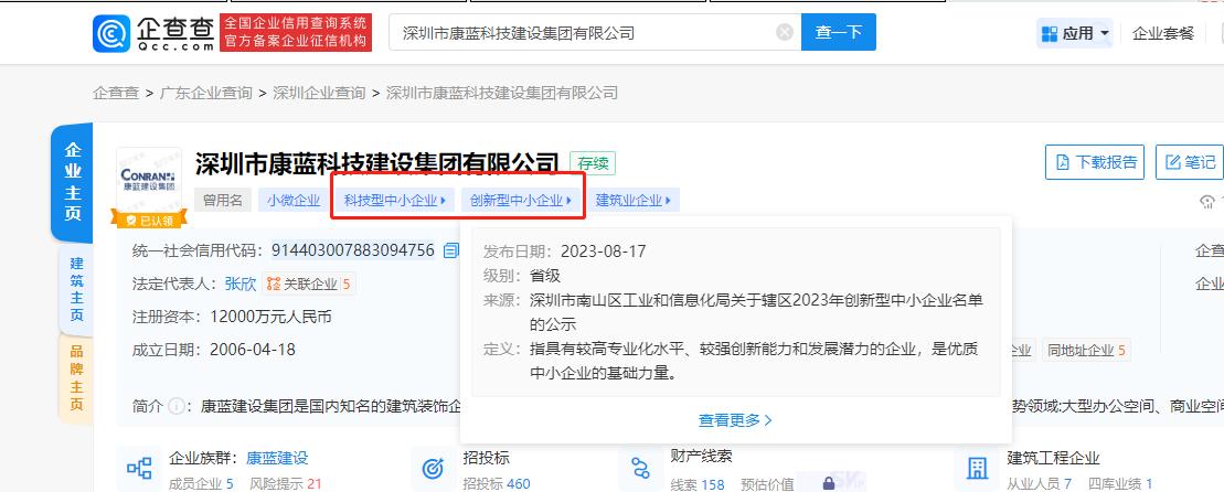 jxf吉祥坊首页集团
