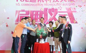 热烈：豑CL通讯科技大厦写字楼装修工程竣工暨正式启用