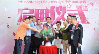 热烈：豑CL通讯科技大厦写字楼装修工程竣工暨正式启用