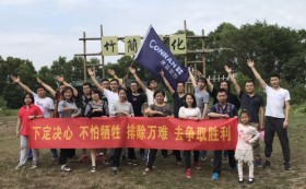 康蓝装饰团建活动：观澜九龙山生态园之旅