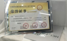 喜讯：康蓝装饰TCL集团办公项目荣获2016-2017年度“华鼎奖”办公空间类金奖 - 康蓝装饰 - 企业办公环境整体解决方案提供商