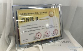喜讯：康蓝装饰承建的深圳中华料理餐厅荣获2016-2017年度“华鼎奖”餐饮空间类金奖 - 康蓝装饰 - 办公|酒店会所|商业
