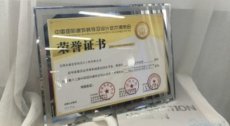 喜讯：康蓝装饰承建的深圳中华料理餐厅荣获2016-2017年度“华鼎奖”餐饮空间类金奖 - 康蓝装饰 - 办公|酒店会所|商业