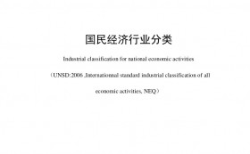 我国建筑装饰行业正式被划分为公装、住宅、幕墙三大细分行业