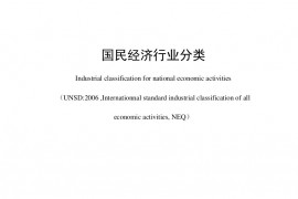 我国建筑装饰行业正式被划分为公装、住宅、幕墙三大细分行业