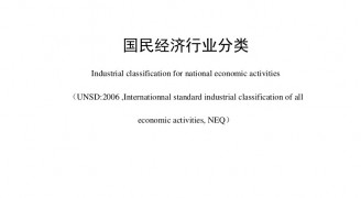 我国建筑装饰行业正式被划分为公装、住宅、幕墙三大细分行业